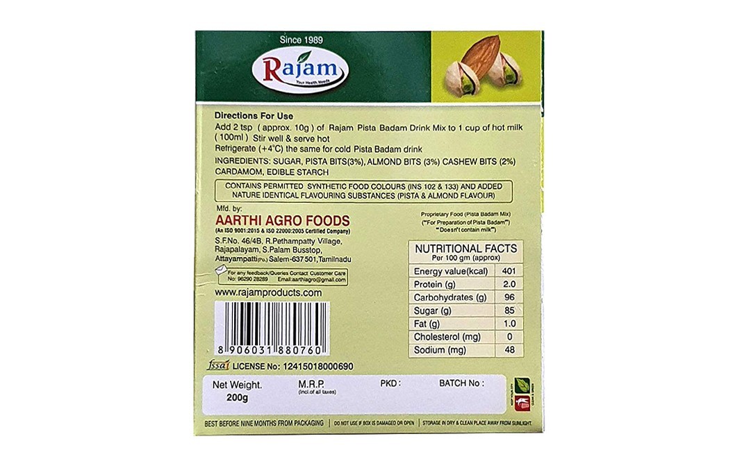 Rajam Pista Badam Drink MIx    Box  200 grams